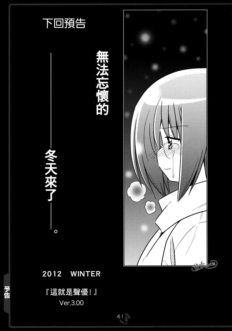 C82 第40页