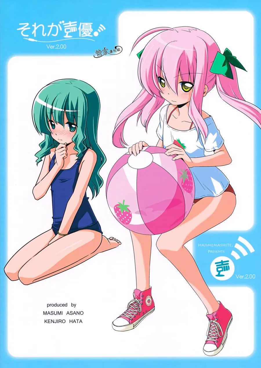C82 第42页