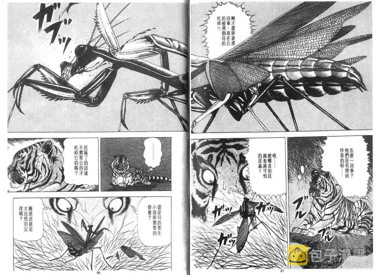 第1卷 第49页