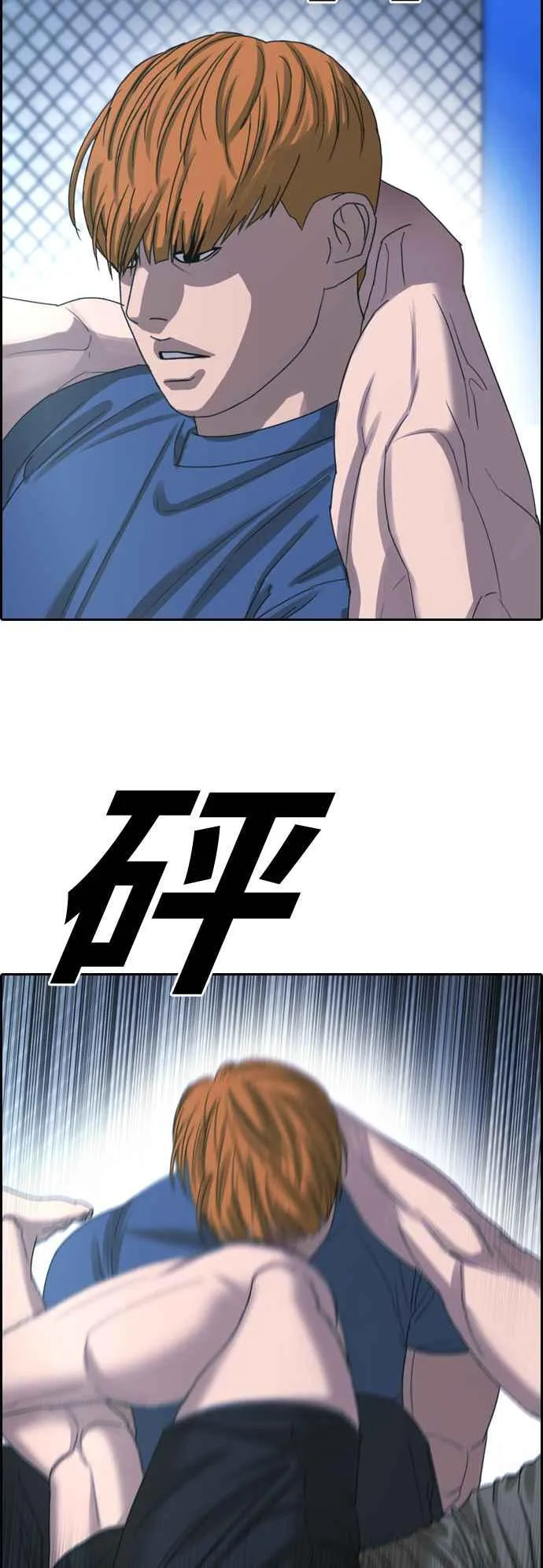 [第407话] 拳击俱乐部(14) 第69页