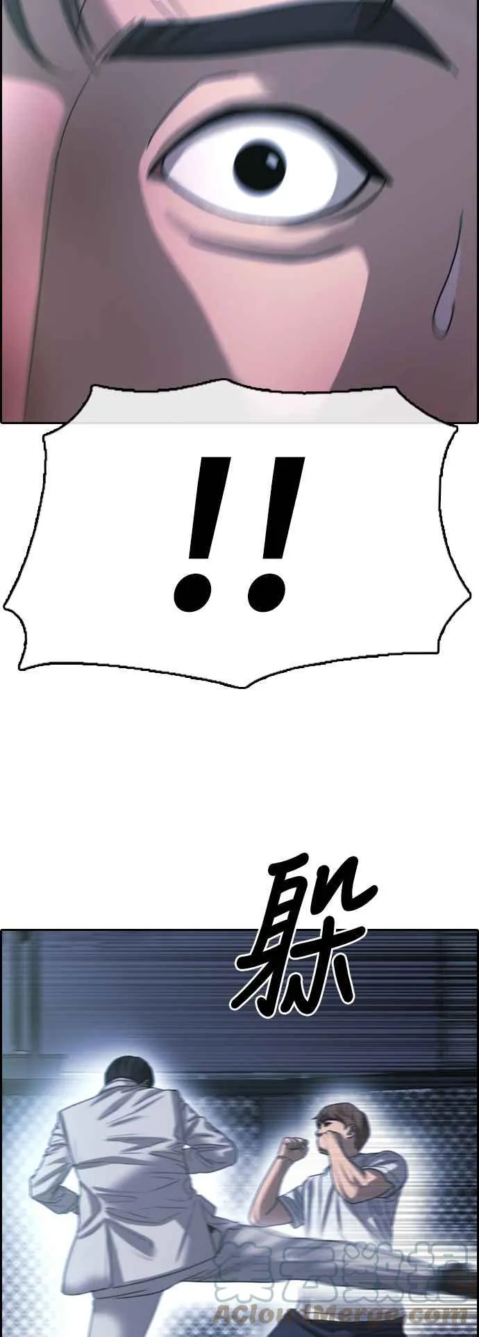 [第404话] 拳击俱乐部(11) 第22页