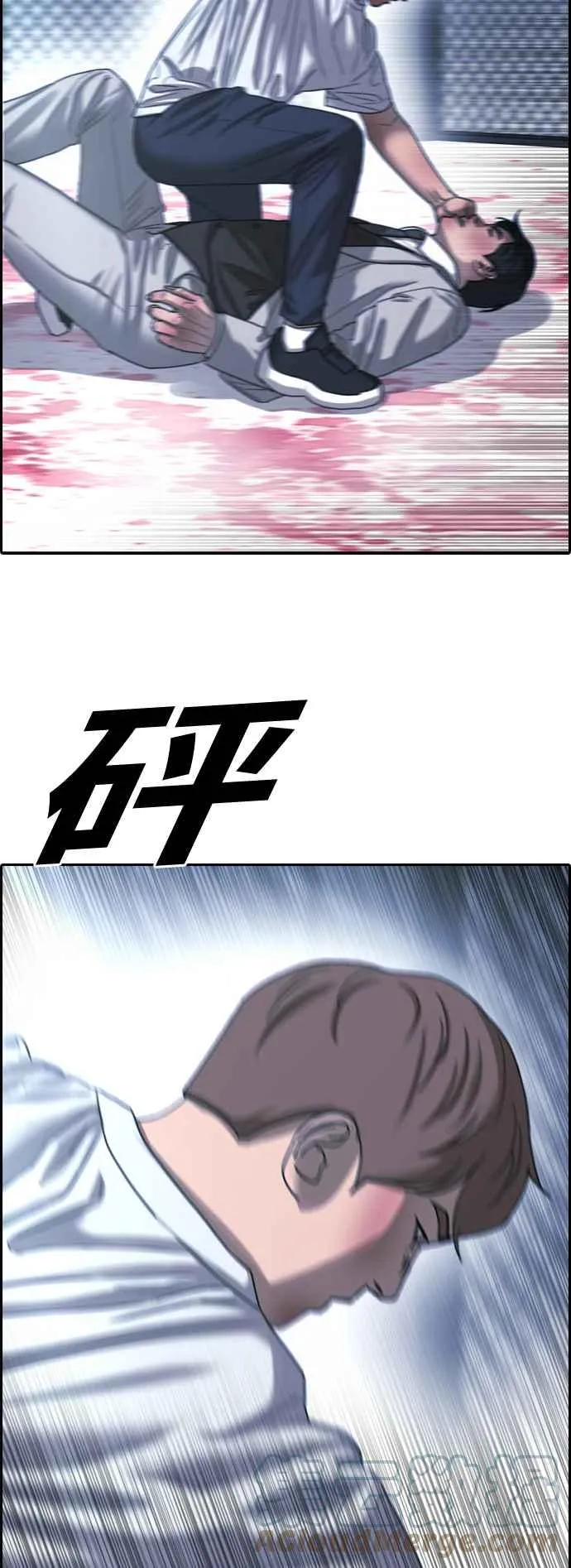 [第405话] 拳击俱乐部(12) 第13页