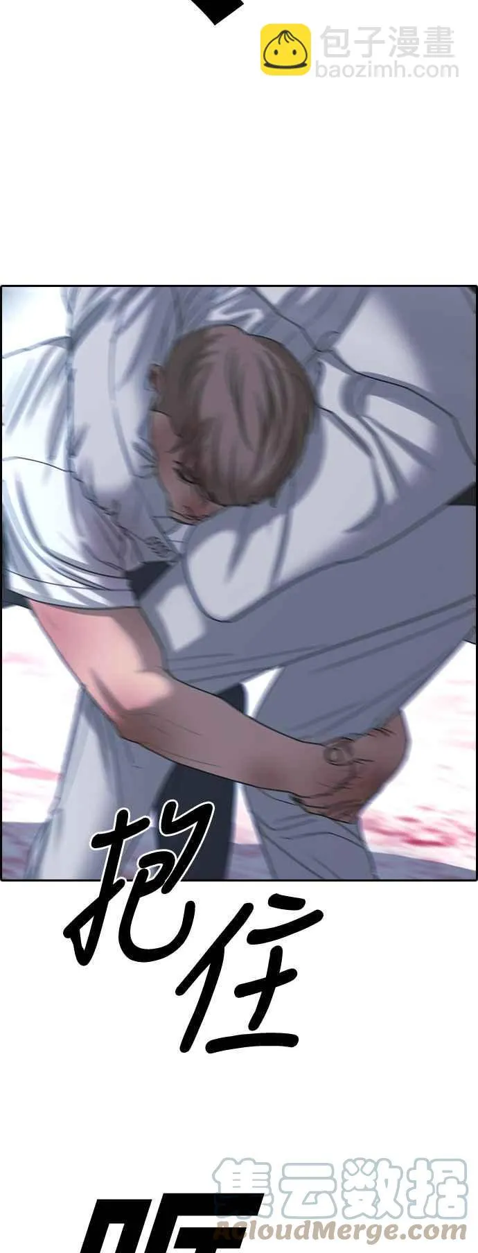 [第405话] 拳击俱乐部(12) 第28页