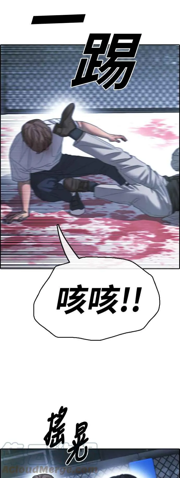 [第405话] 拳击俱乐部(12) 第31页