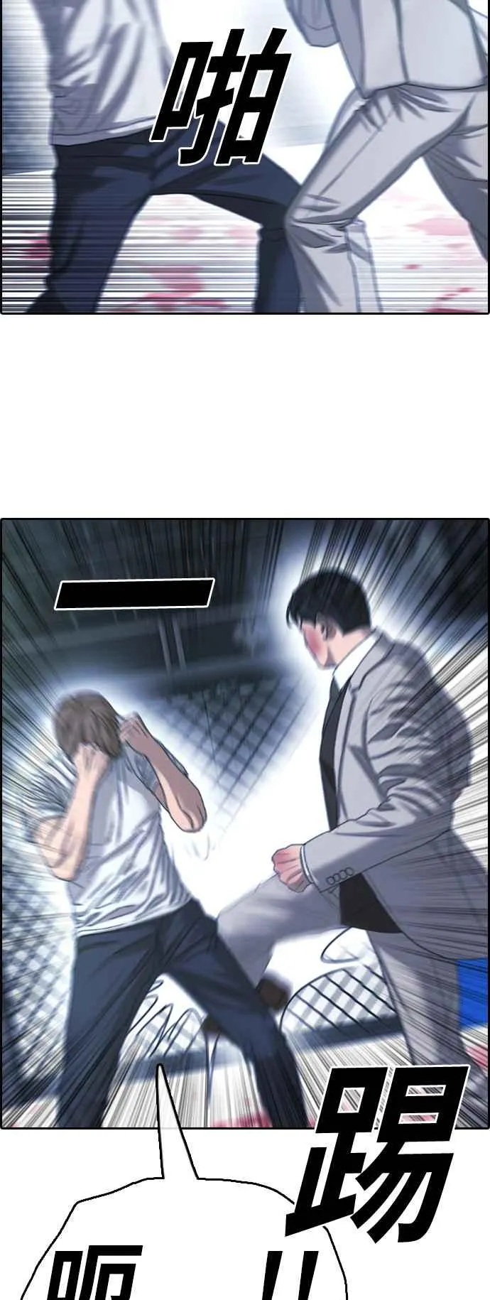 [第405话] 拳击俱乐部(12) 第35页