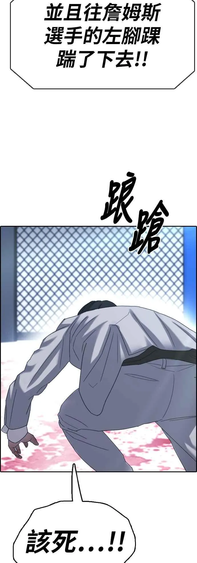 [第405话] 拳击俱乐部(12) 第65页