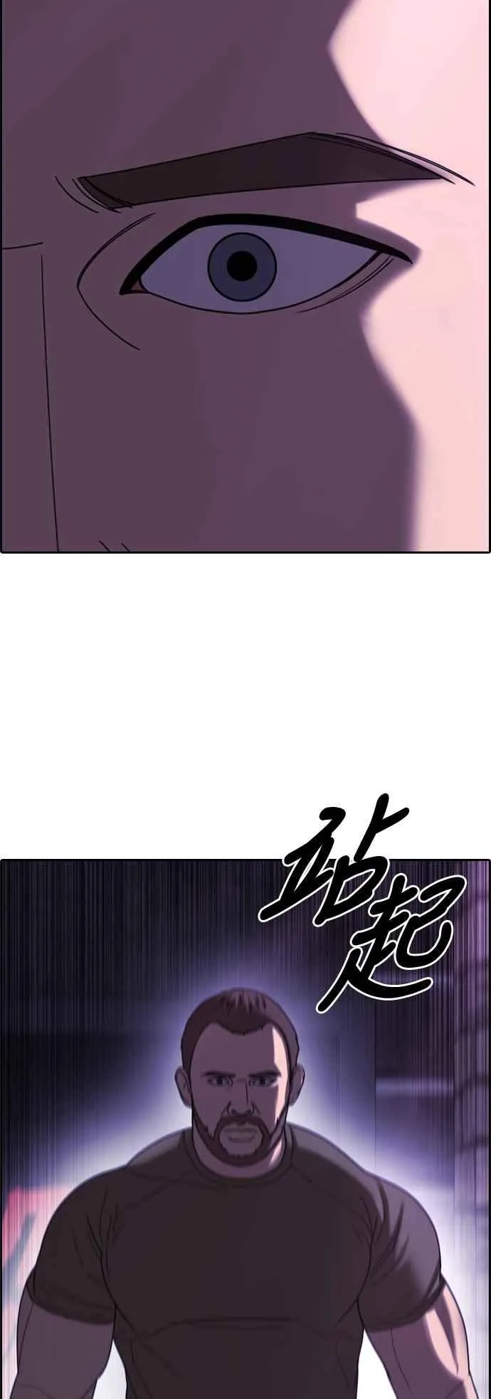 [第405话] 拳击俱乐部(12) 第69页