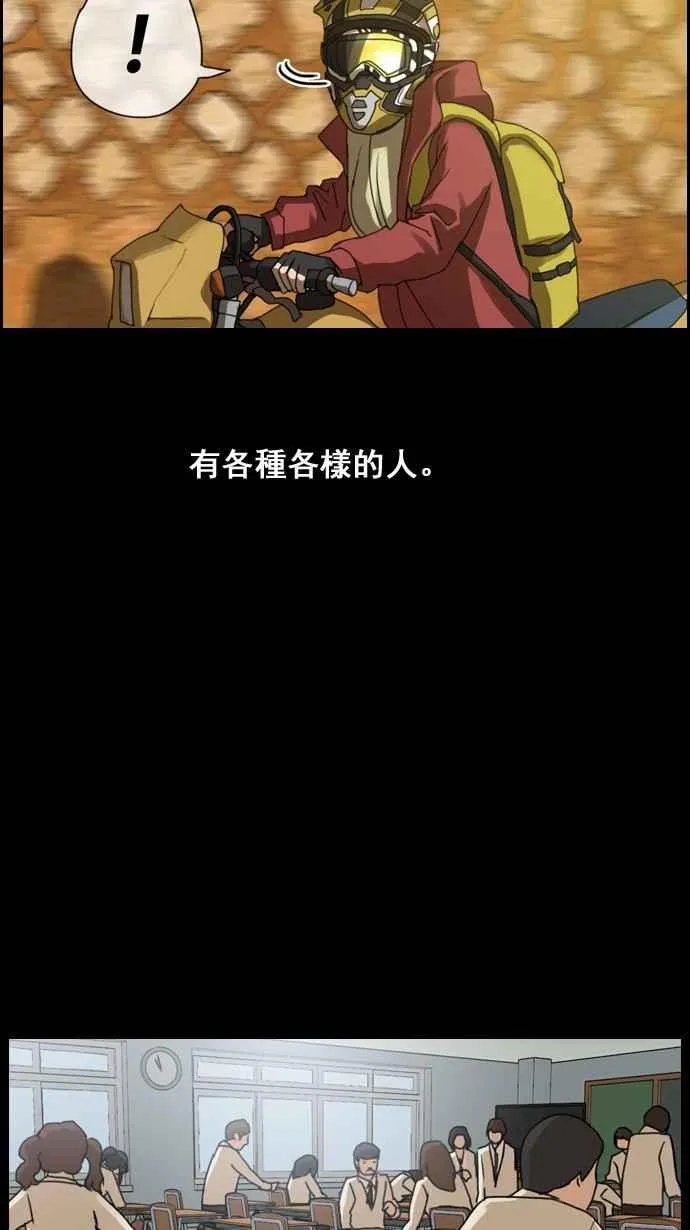 预告 第2页