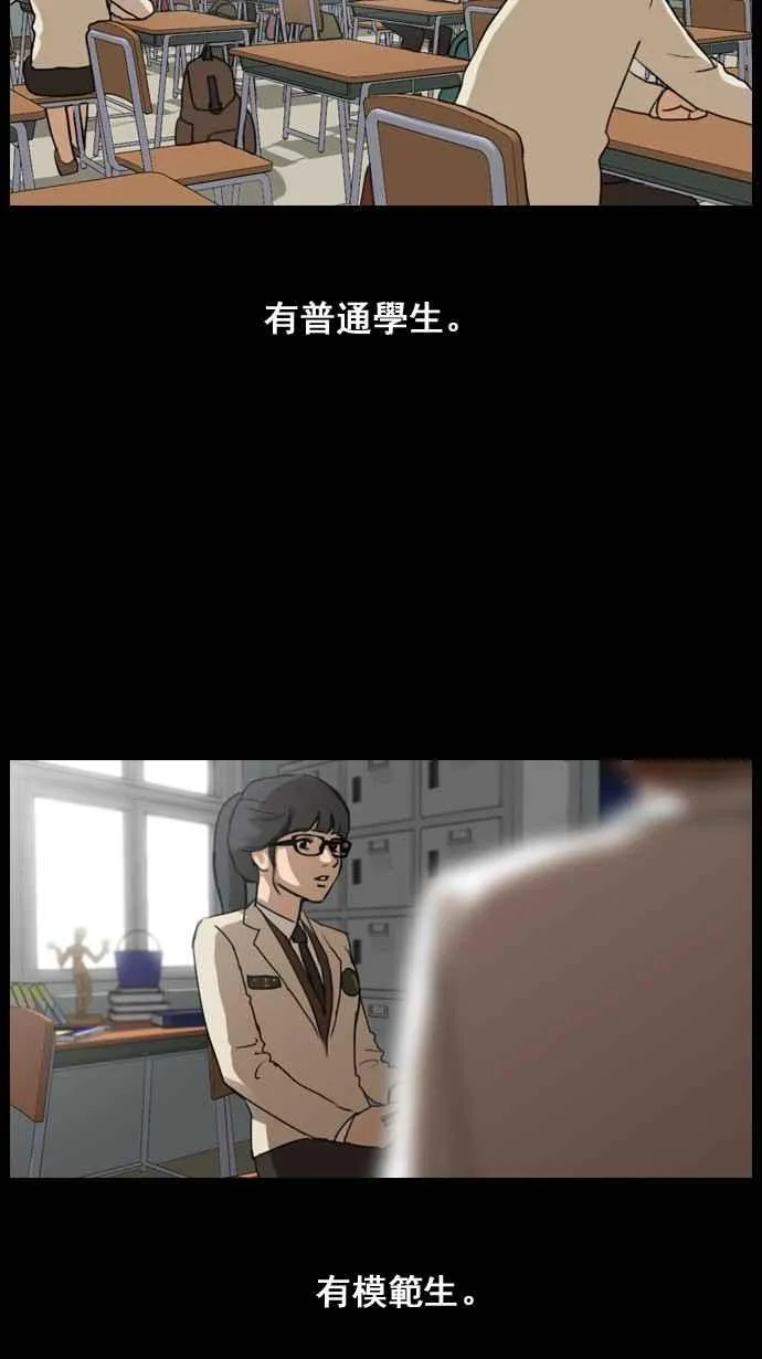预告 第3页