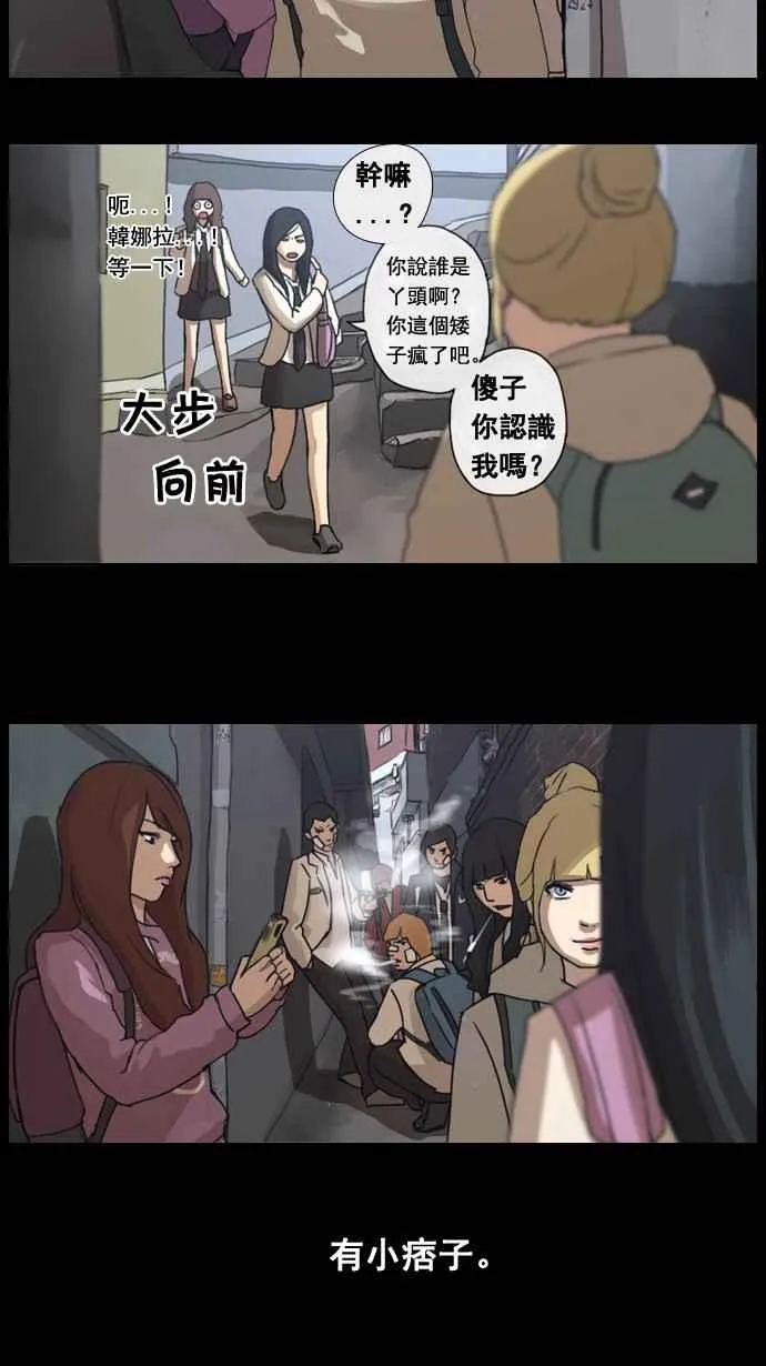预告 第6页