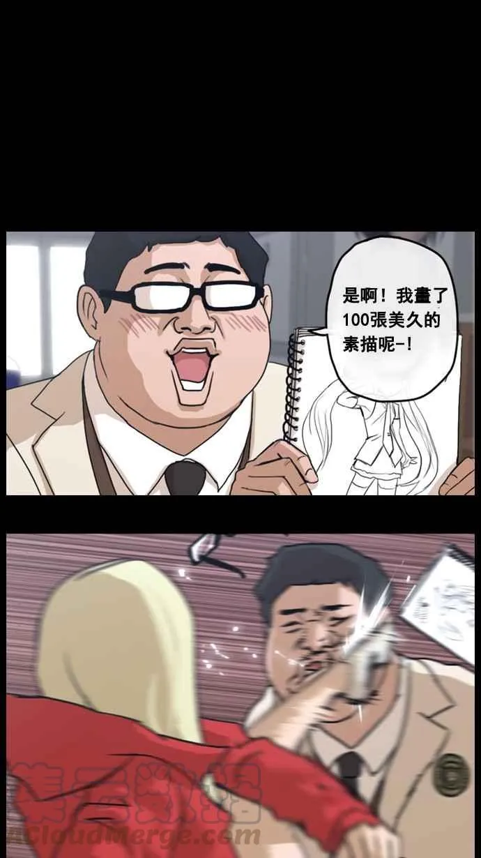 预告 第7页
