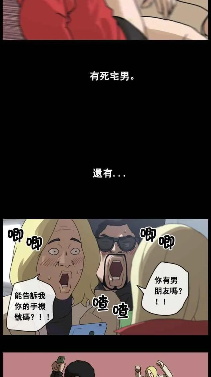 预告 第8页