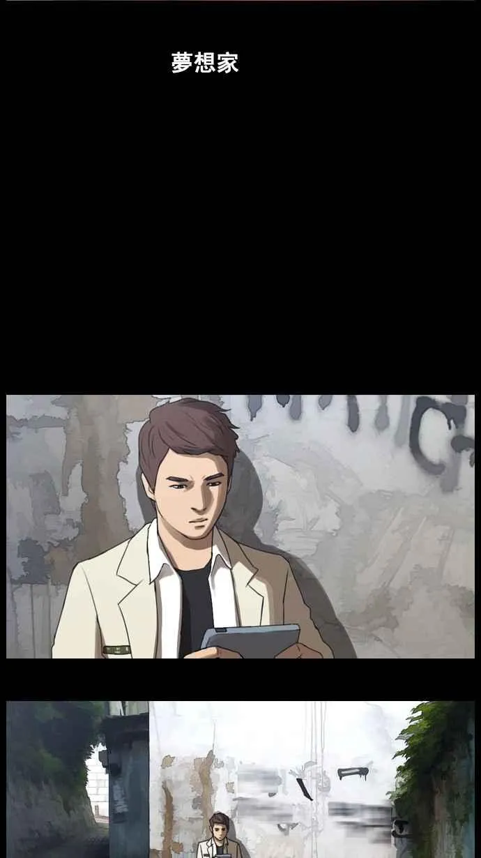 预告 第11页