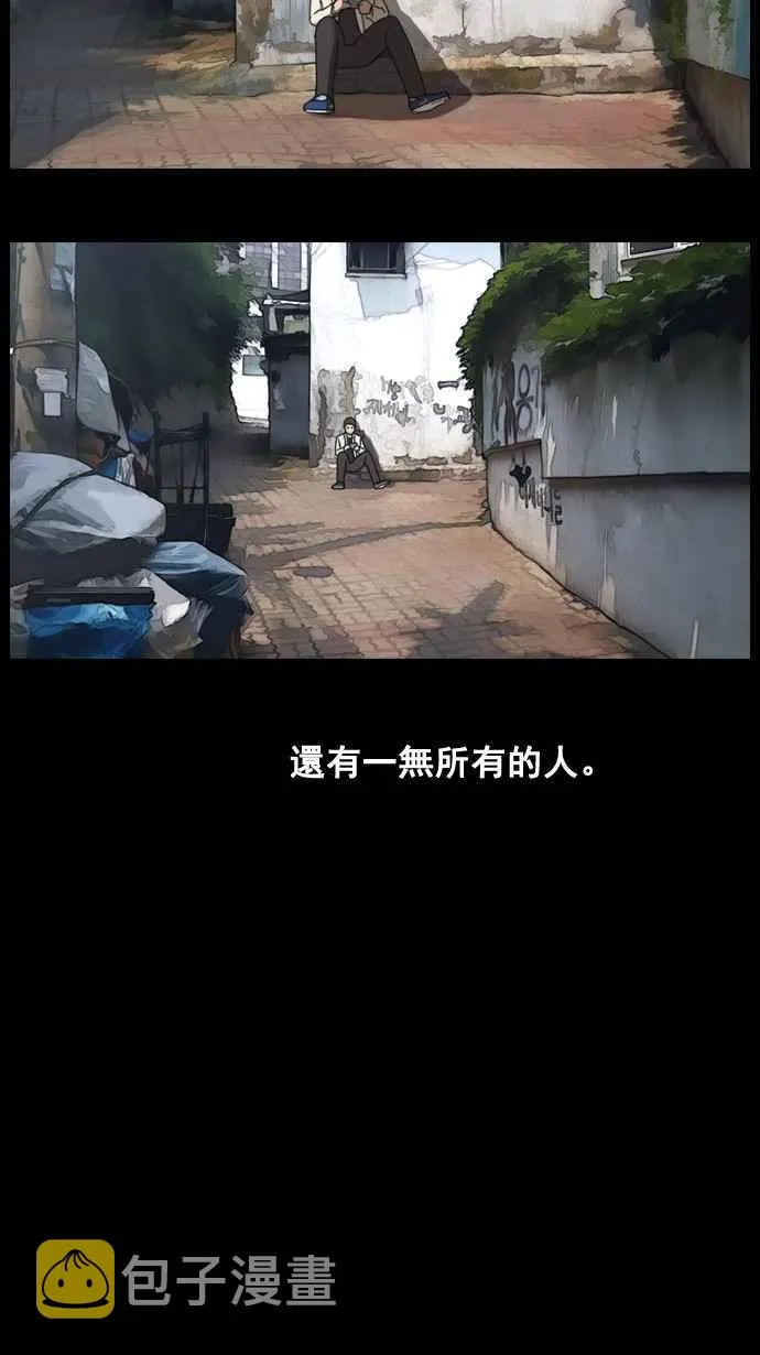 预告 第12页