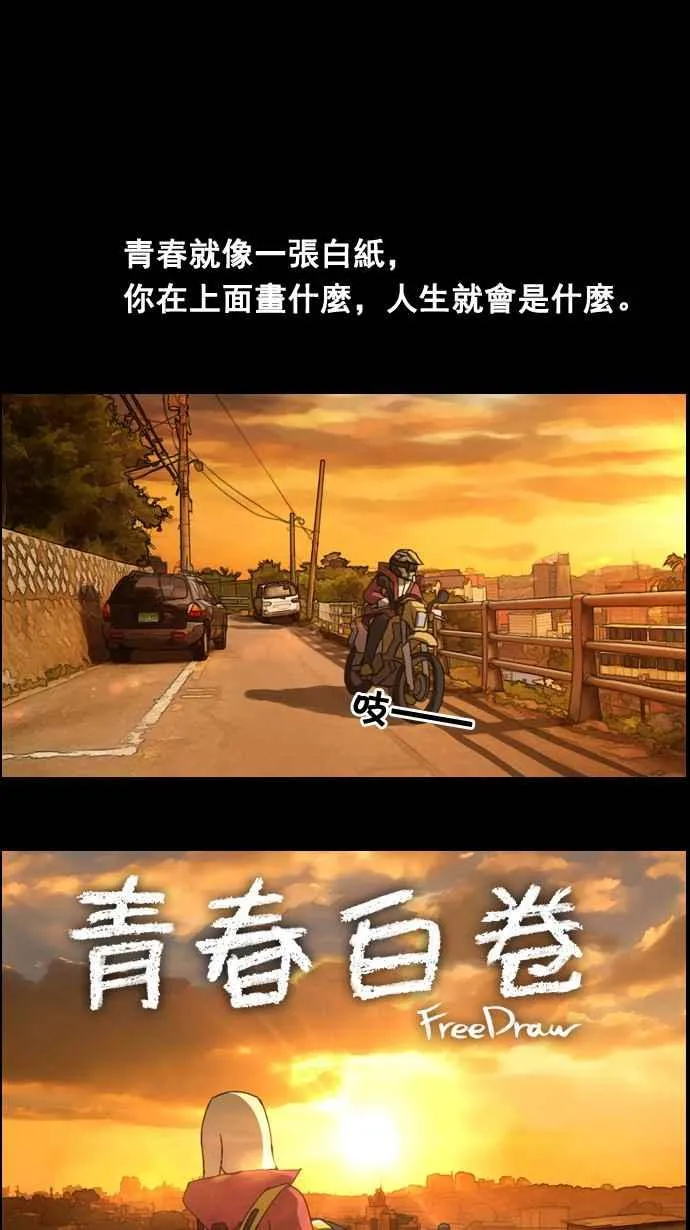 预告 第15页