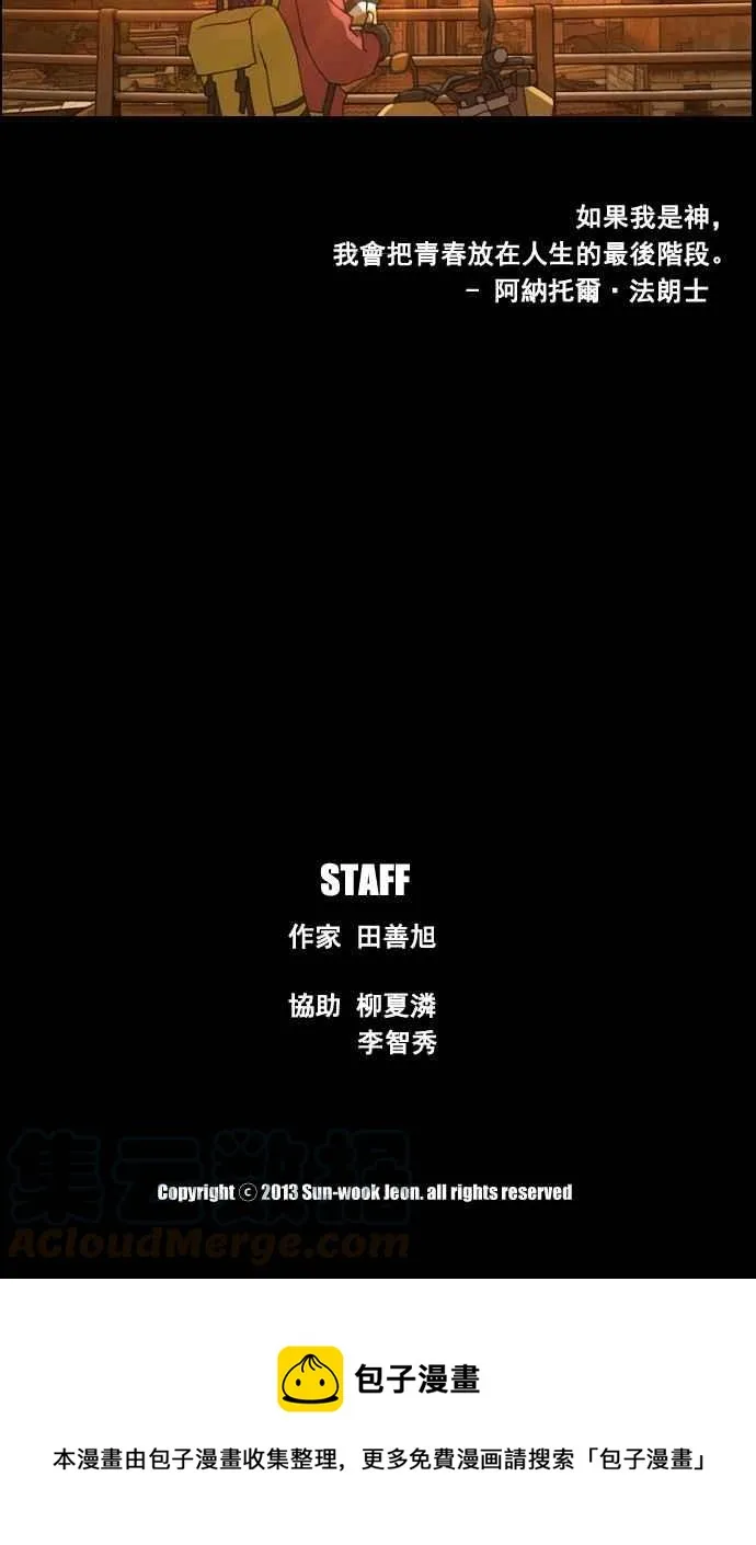 预告 第16页