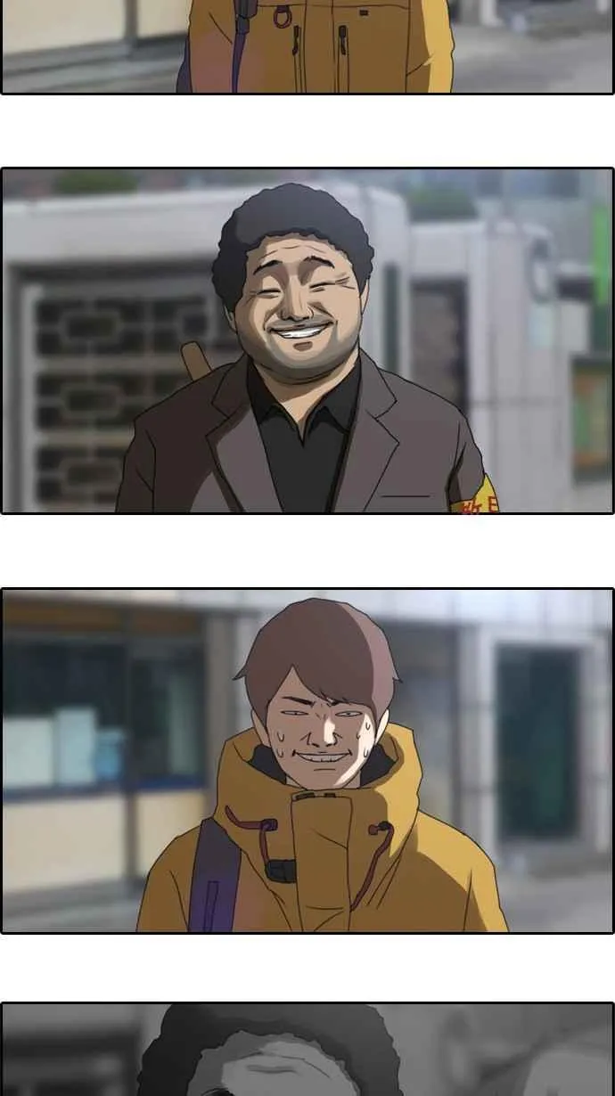 [第2话] 道峰山 四大天王 第2页
