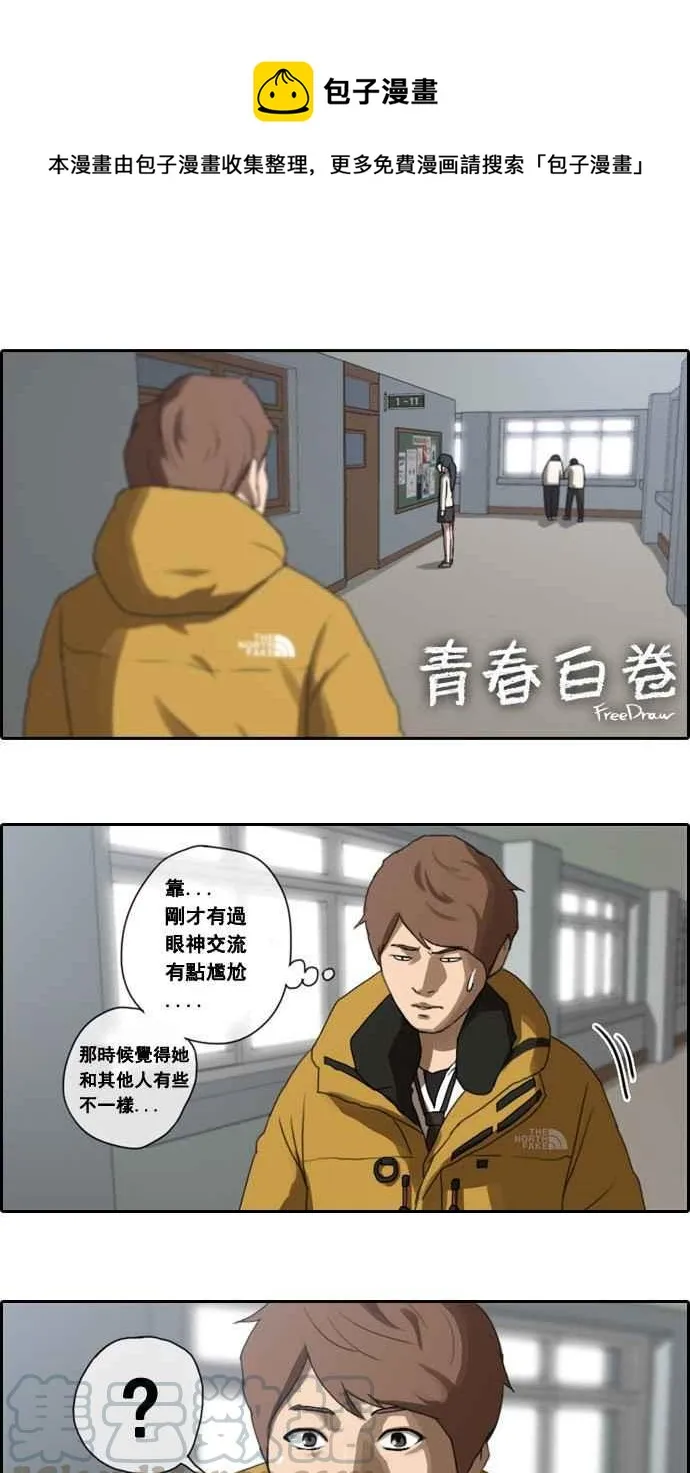 [第5话] 转折点 第1页