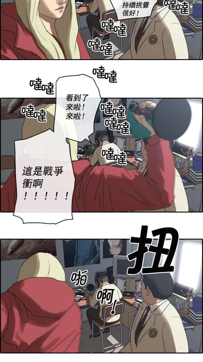 [第7话] 具夏林 第5页