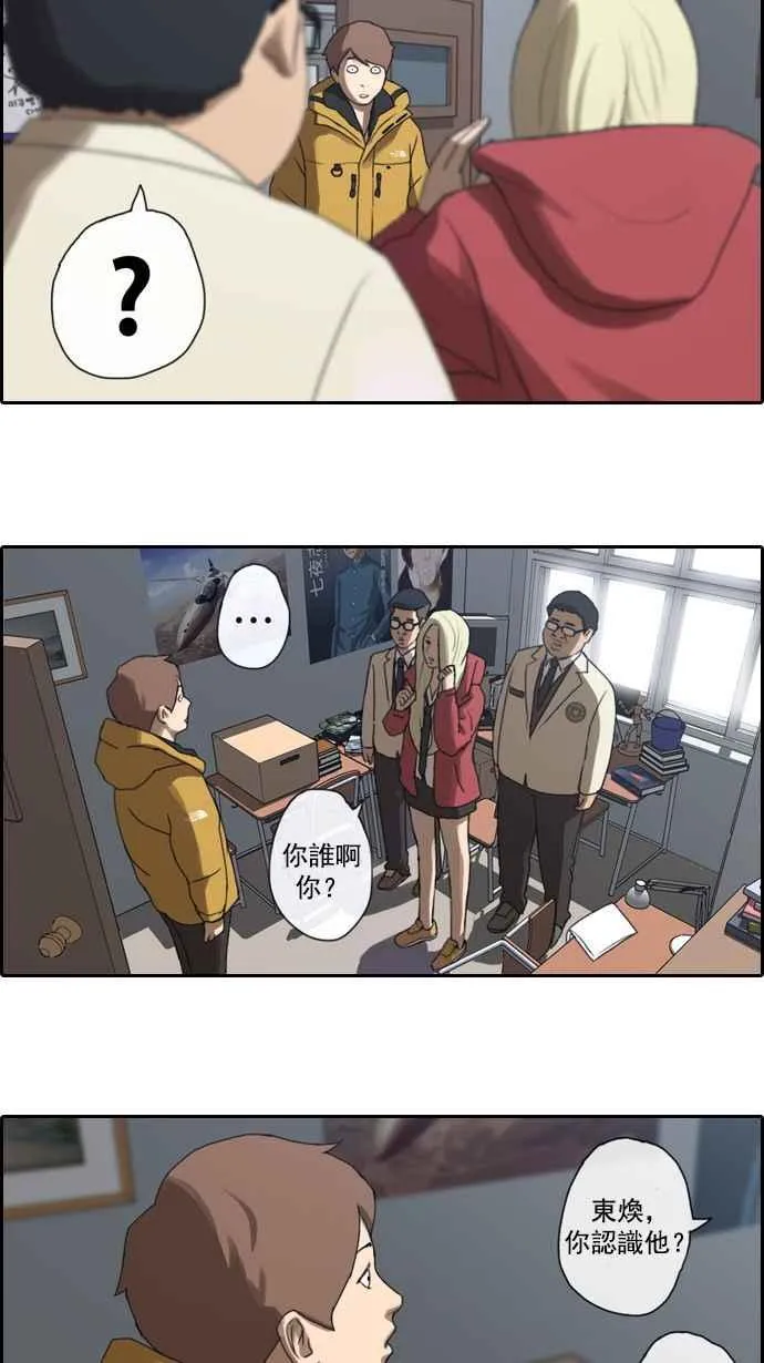 [第7话] 具夏林 第12页