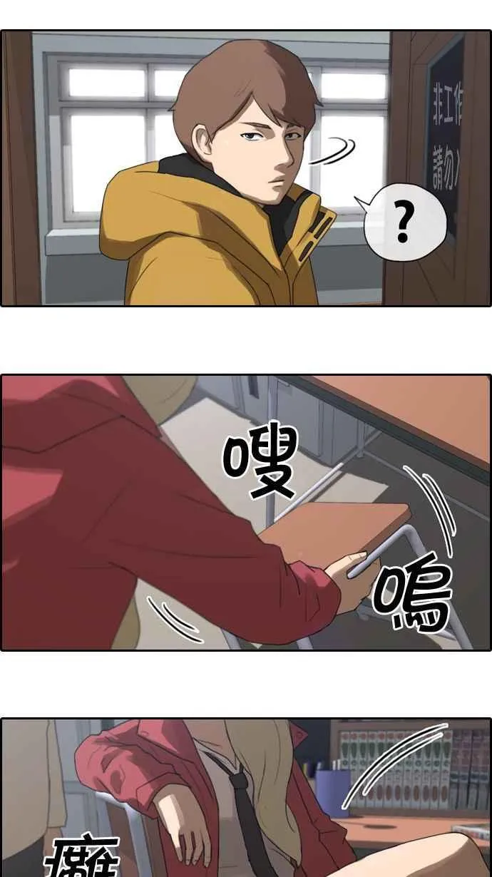 [第7话] 具夏林 第20页