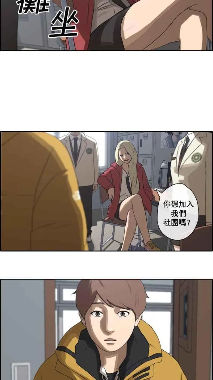 [第7话] 具夏林 第21页