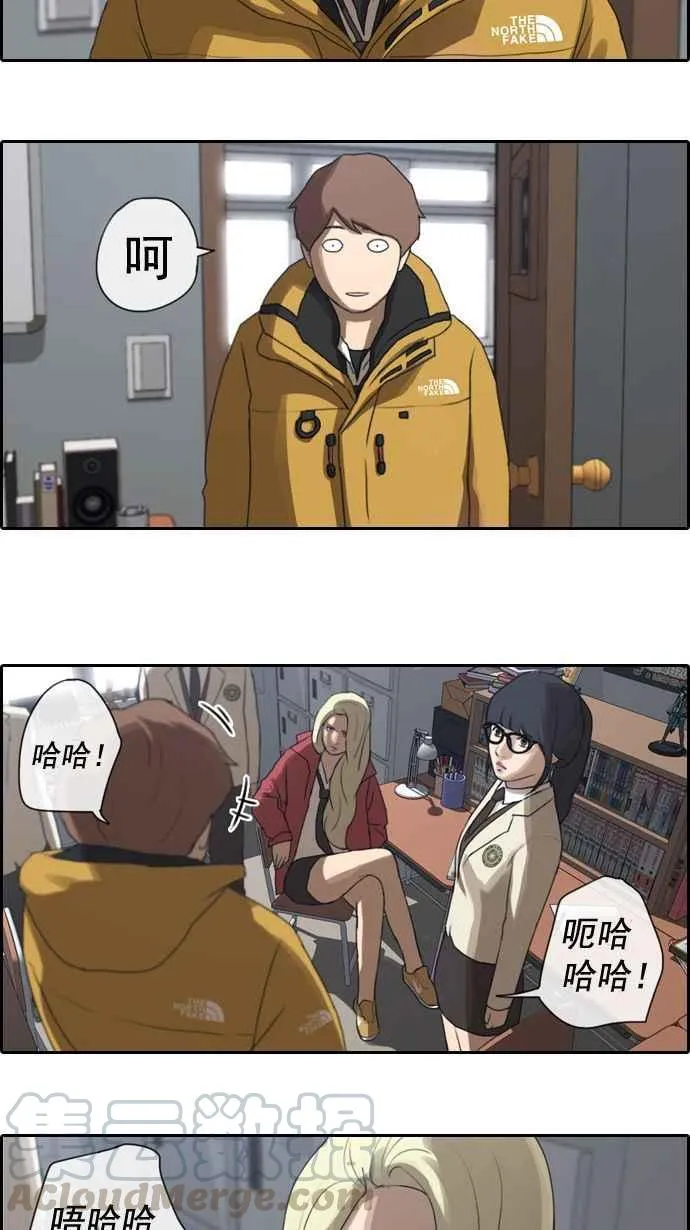 [第7话] 具夏林 第22页