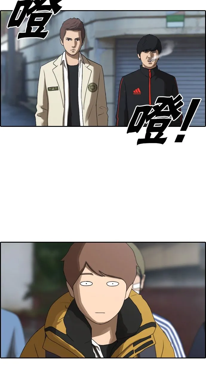 [第12话] 火热的周五（2） 第12页
