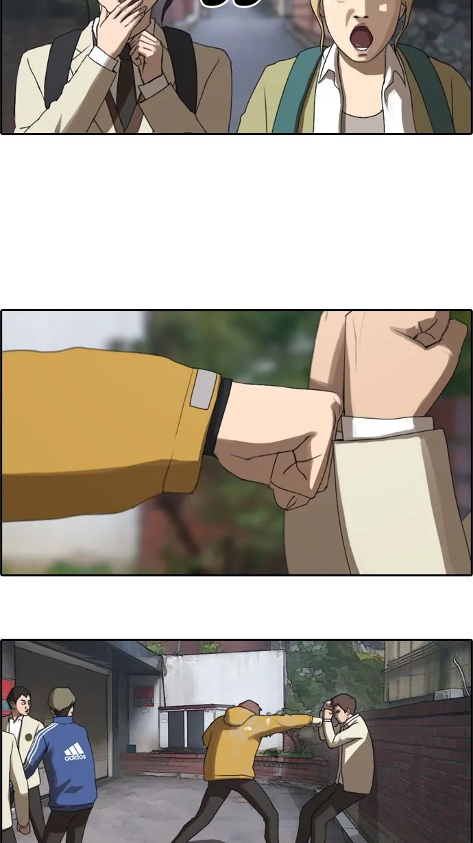 [第14话] 火热的周五（4） 第15页
