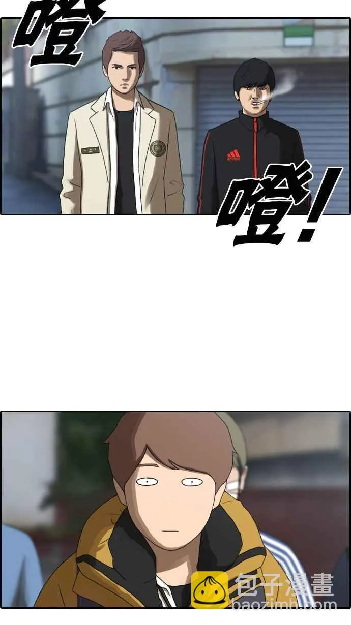 [第12话] 火热的星期五(2) 第11页