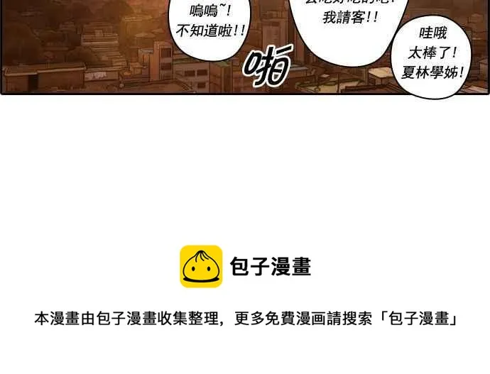 [第17话] 火热的星期五(7) 第41页