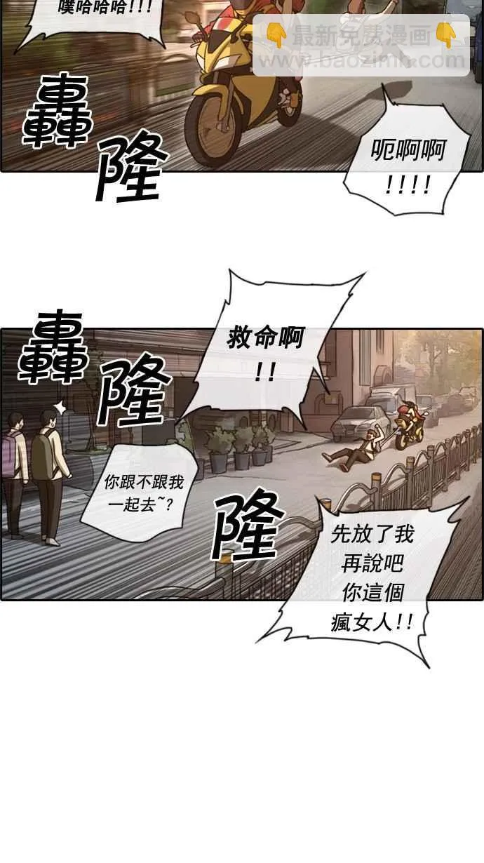[第22话] 奴隶契约 (1) 第15页