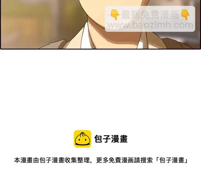 [第22话] 奴隶契约 (1) 第32页