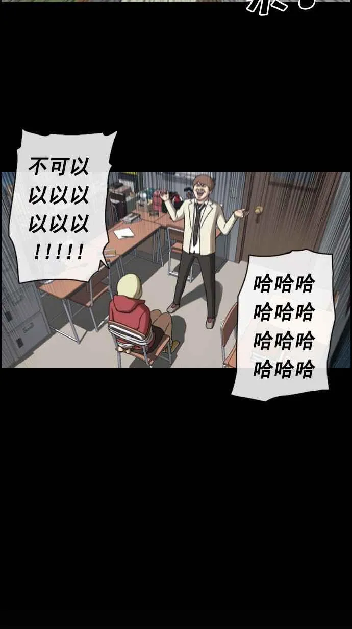 [第25话] 奴隶契约 (4) 第9页