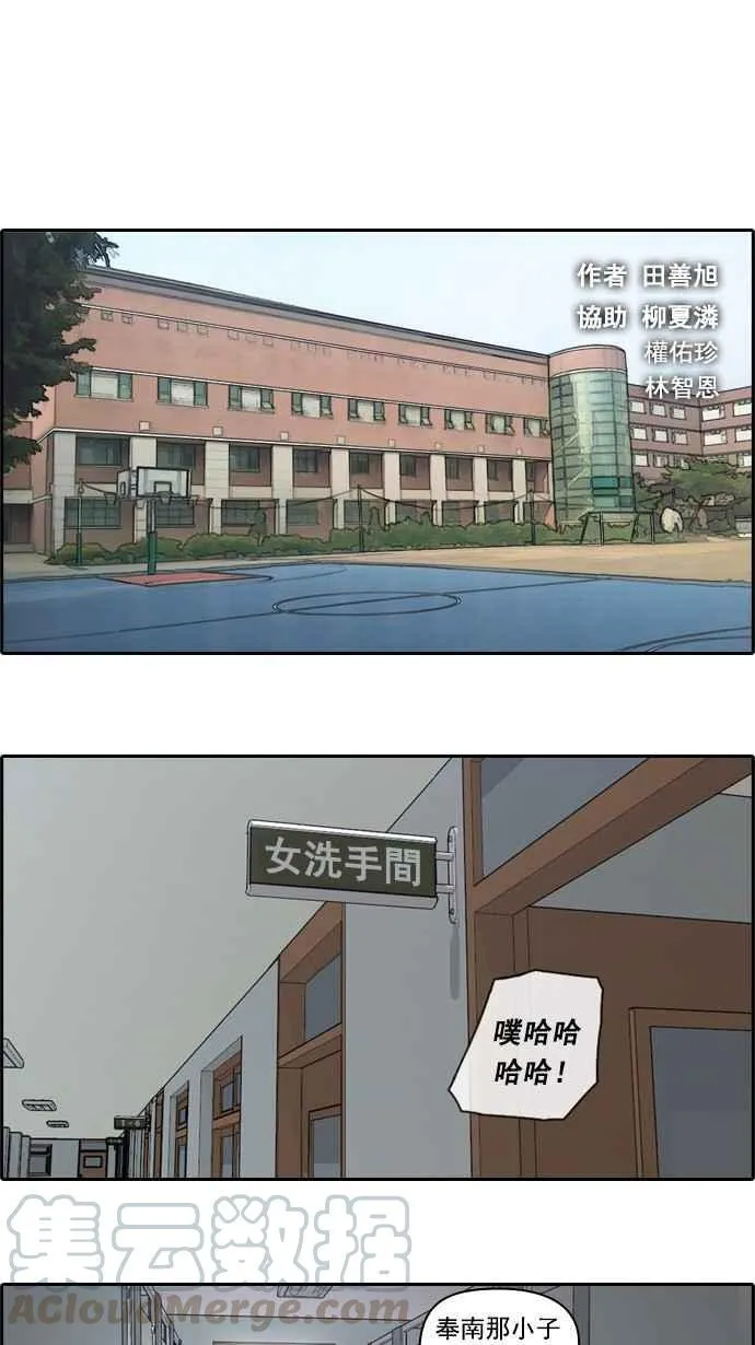 [第27话] 姜珠熙 第4页
