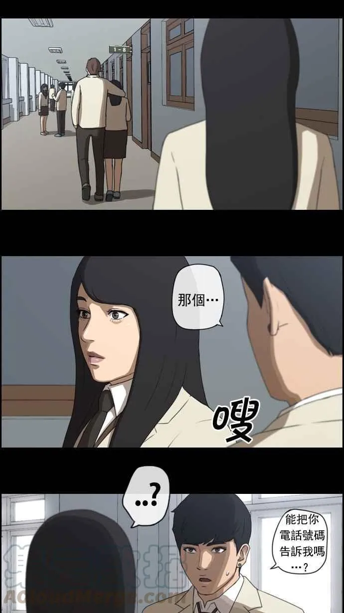 [第27话] 姜珠熙 第22页