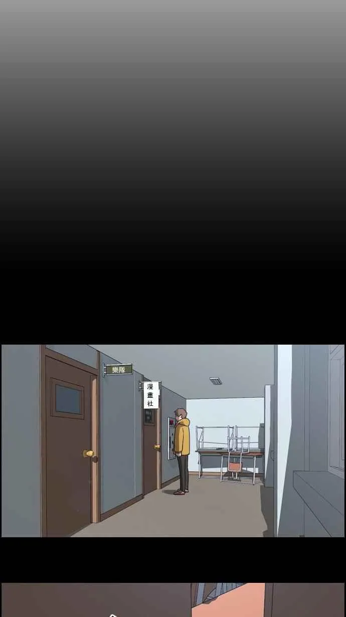 [第33话] 后悔和醒悟 第23页