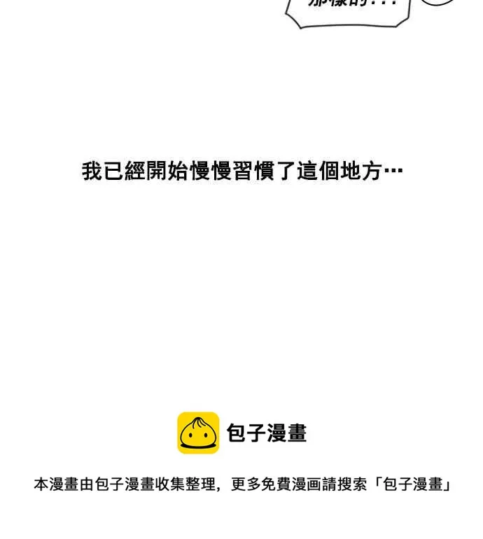 [第33话] 后悔和醒悟 第38页