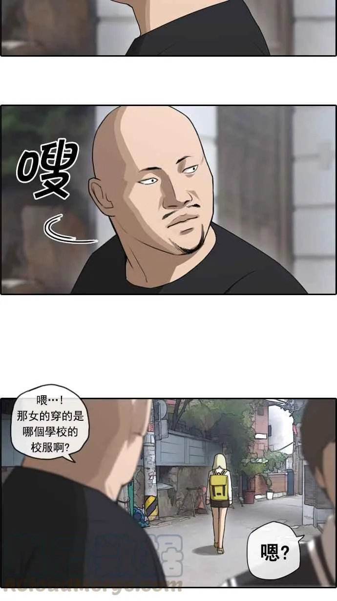 [第42话] 仁峰高工 (1) 第13页