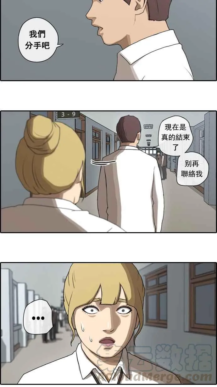 [第40话] 恶魔的愤怒 (1) 第4页