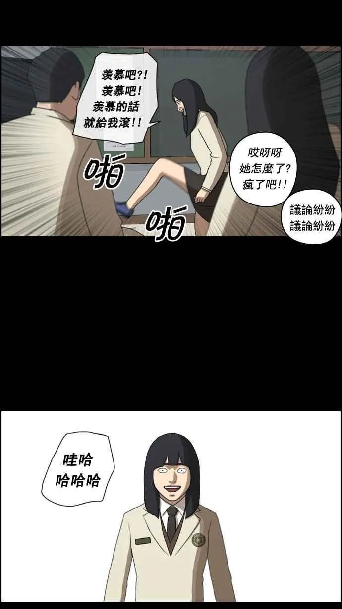 [第40话] 恶魔的愤怒 (1) 第17页
