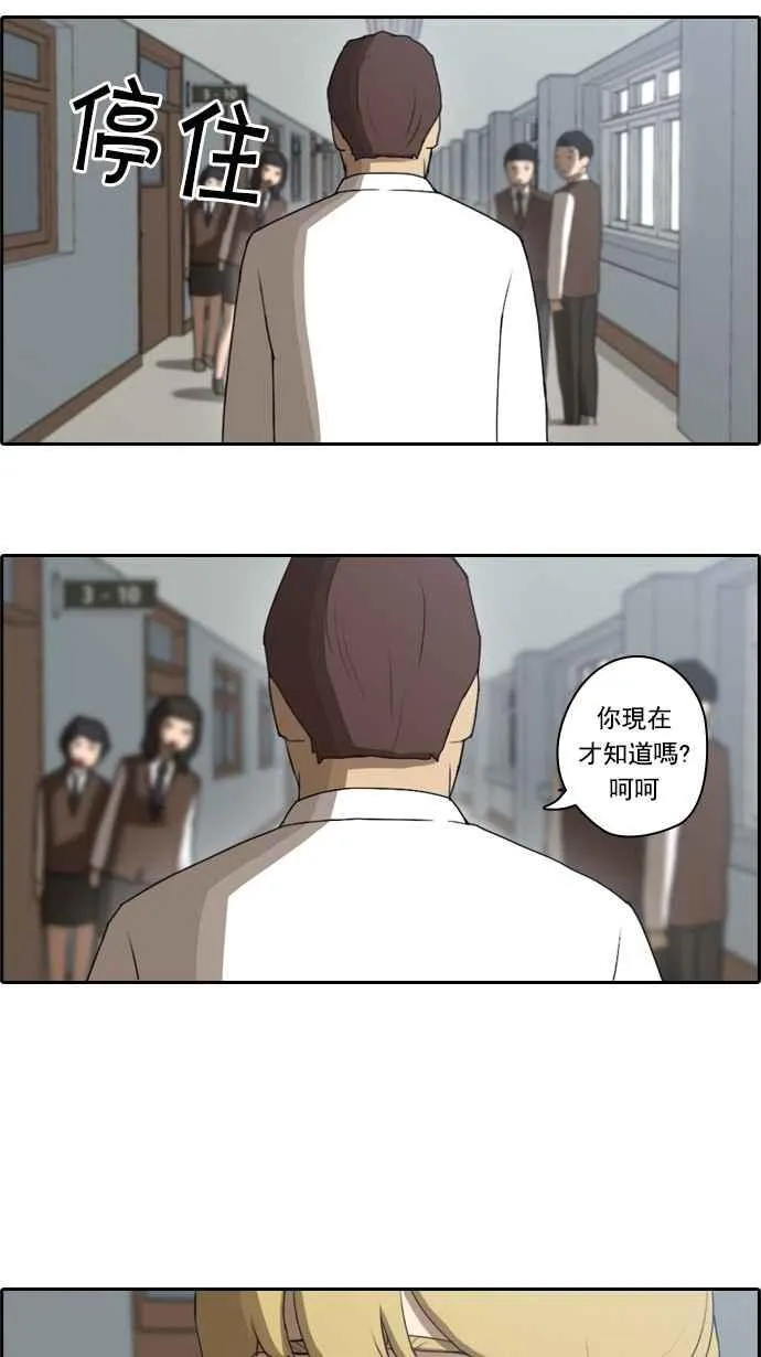 [第40话] 恶魔的愤怒 (1) 第27页