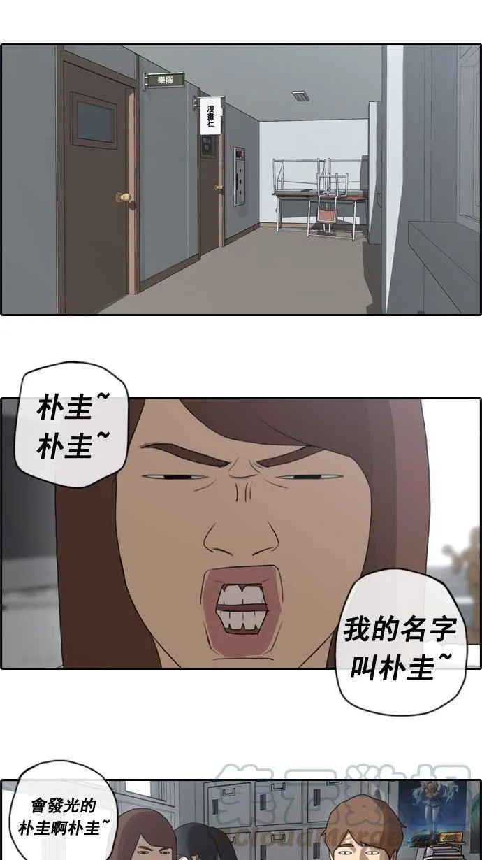 [第41话] 恶魔的愤怒 (2) 第22页