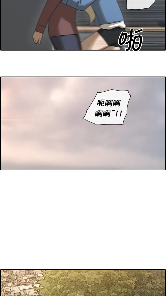 [第57话] 事件的元凶（1） 第8页