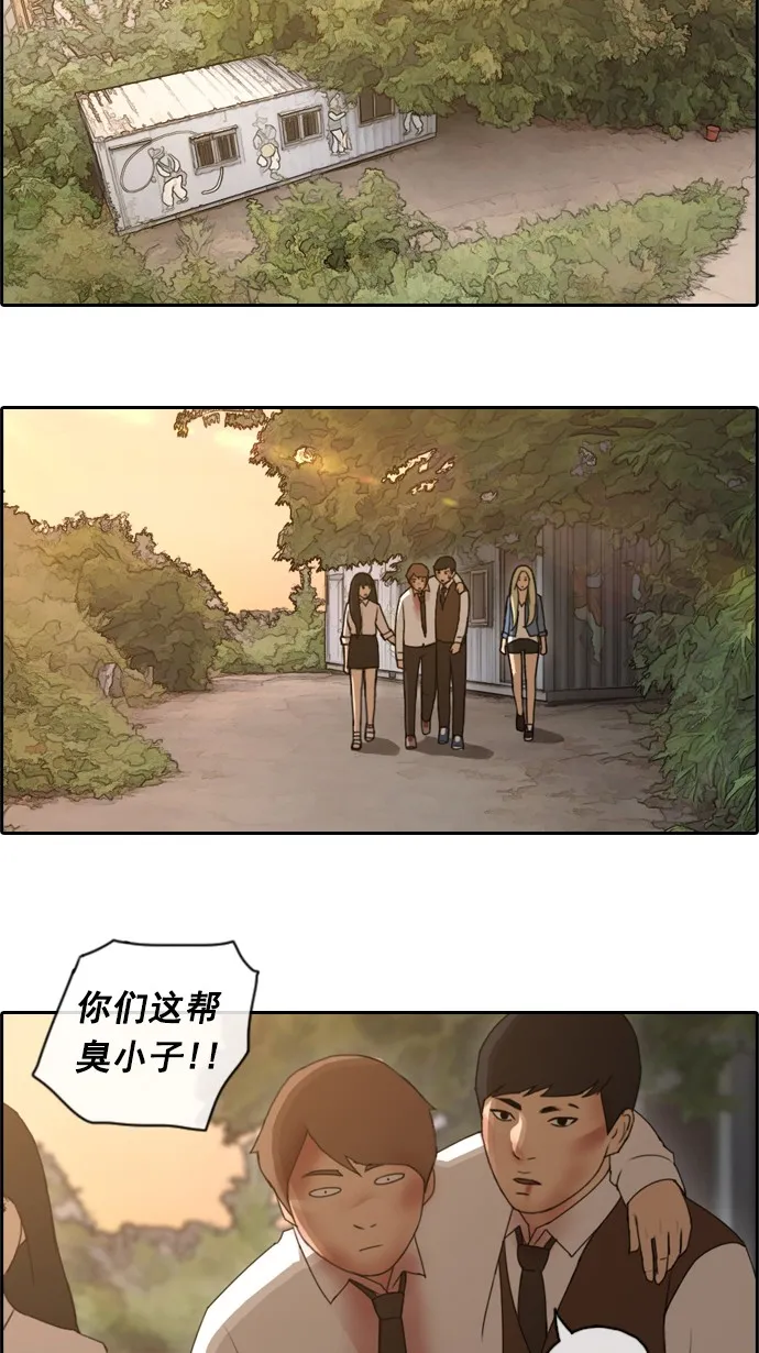 [第57话] 事件的元凶（1） 第9页