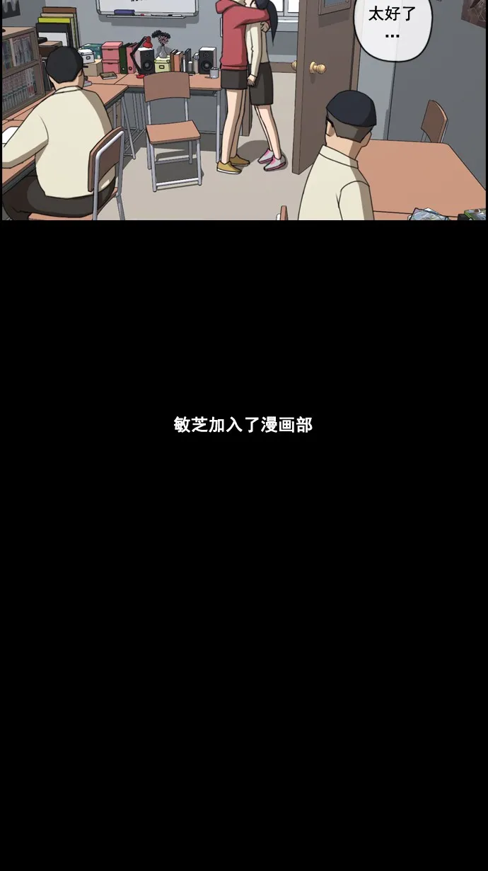 [第60话] 具夏琳的过去（2） 第24页
