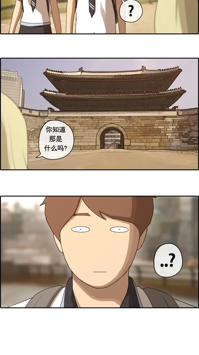[第62话] Go to the BIKIBI 第18页