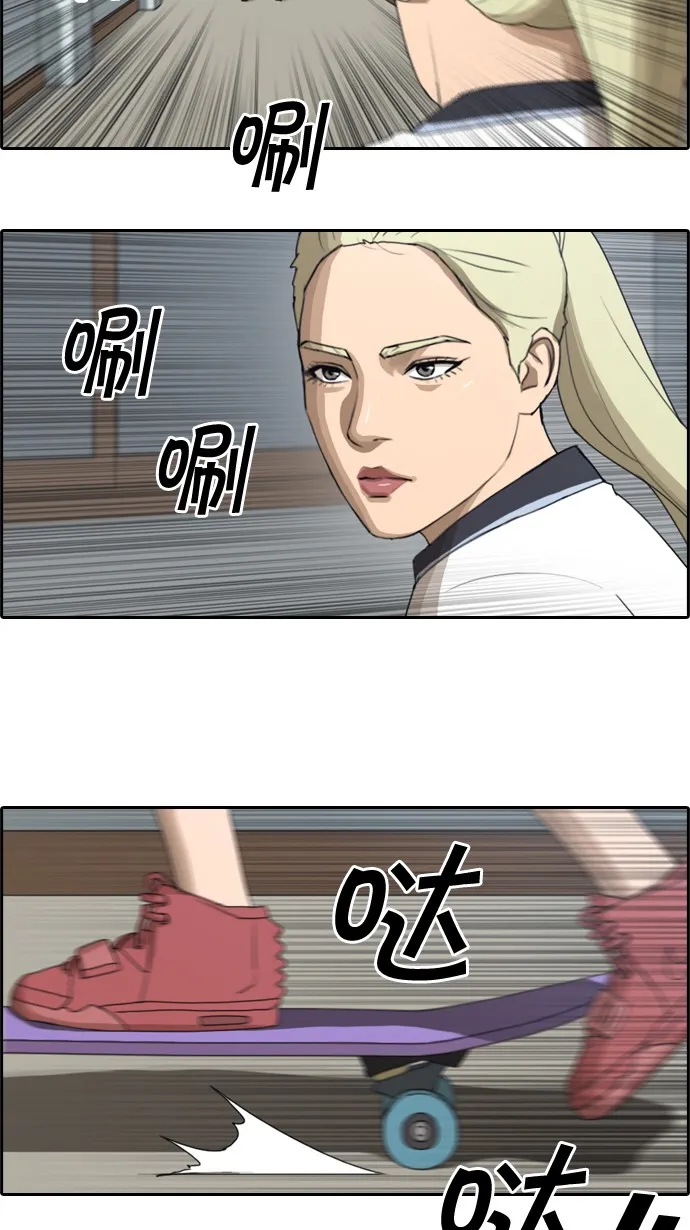 [第63话] 被称作幻想岛屿的地方 第8页