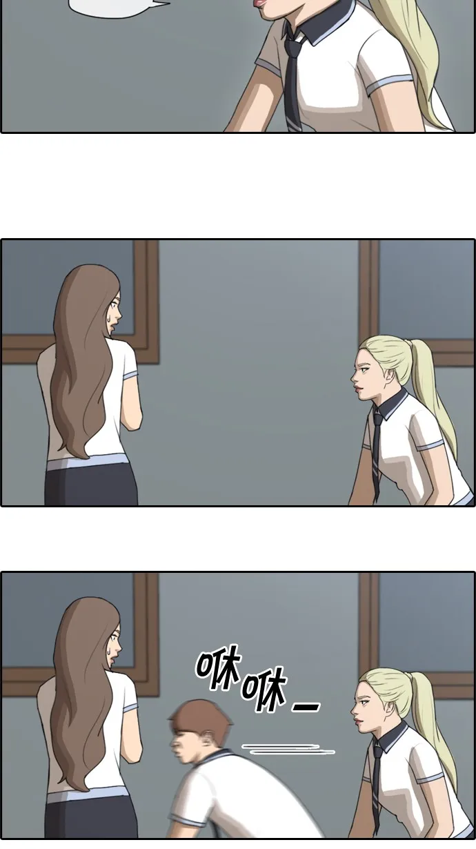 [第63话] 被称作幻想岛屿的地方 第11页