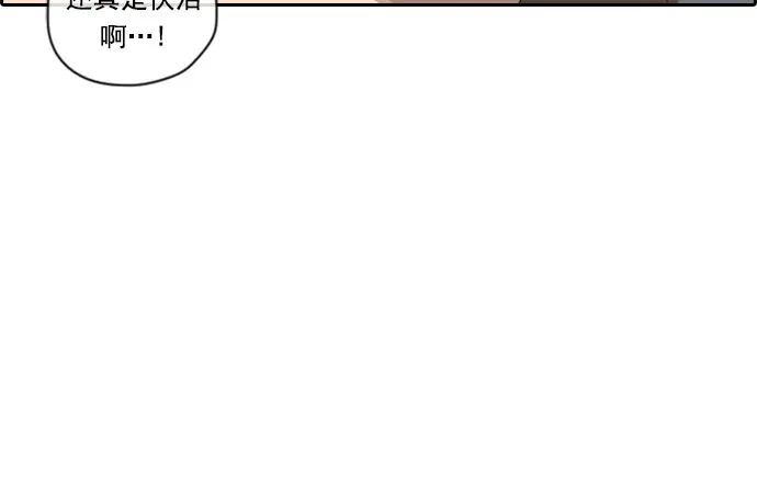 [第63话] 被称作幻想岛屿的地方 第36页